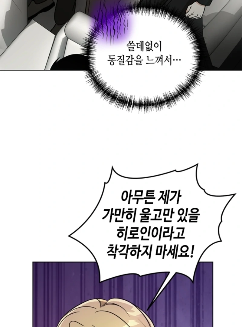 Chapter 15 - Image 48