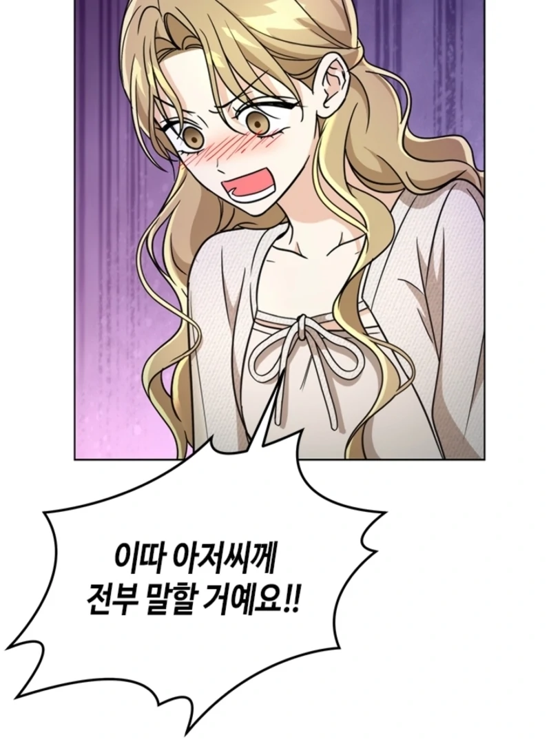 Chapter 15 - Image 49