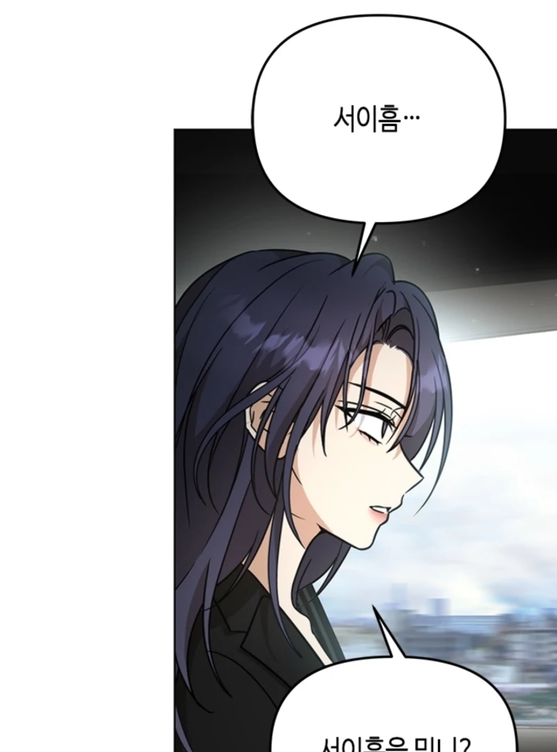 Chapter 15 - Image 50