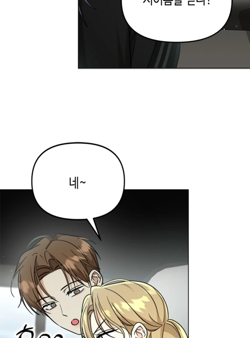 Chapter 15 - Image 51