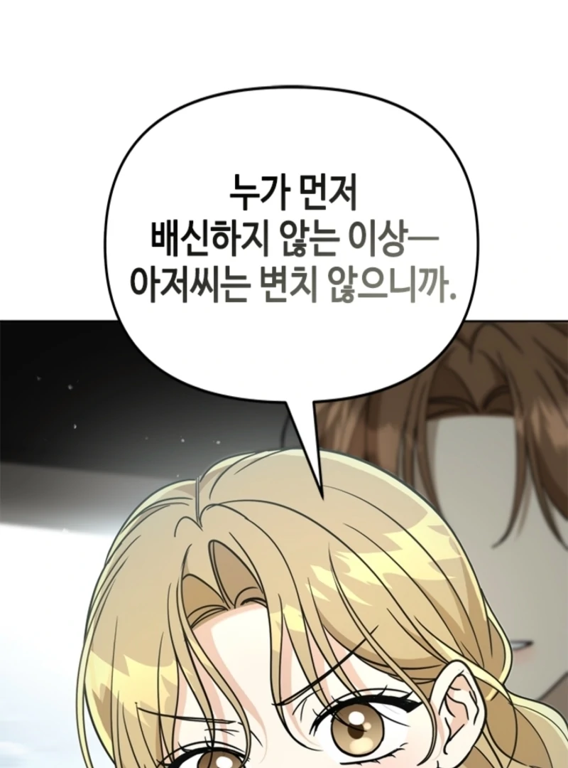 Chapter 15 - Image 53
