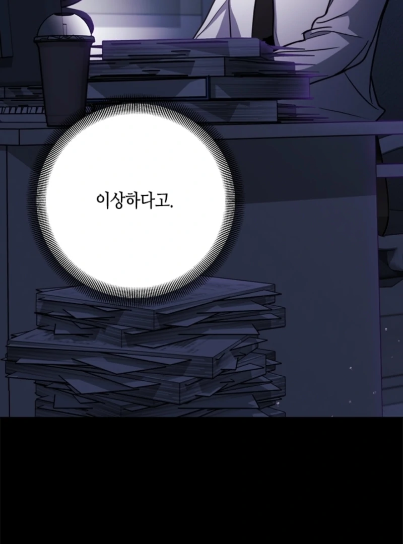 Chapter 15 - Image 59