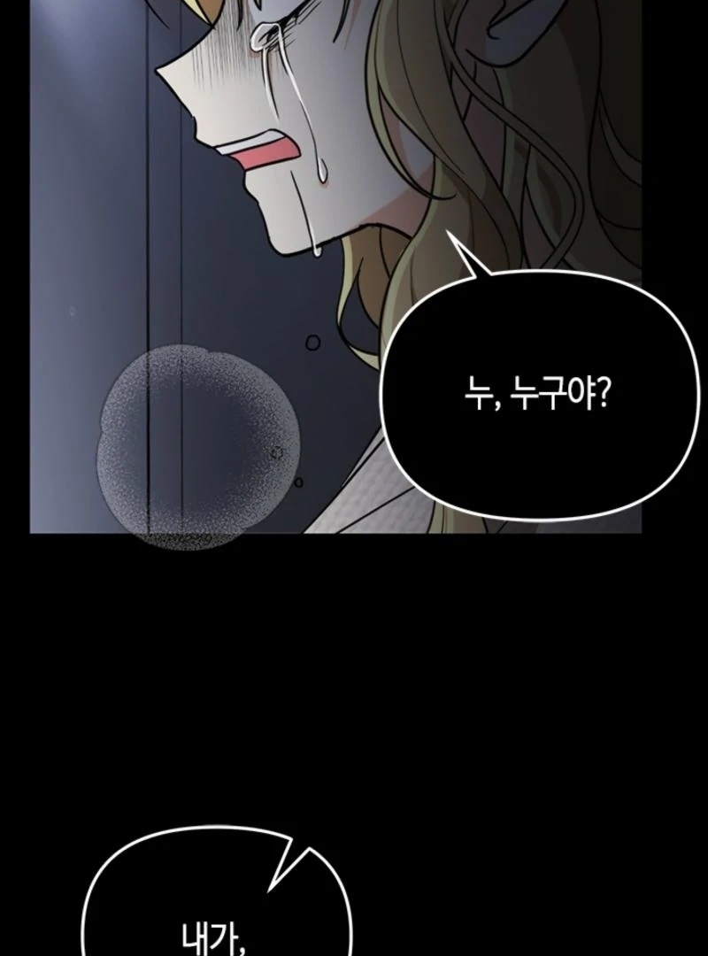 Chapter 15 - Image 6