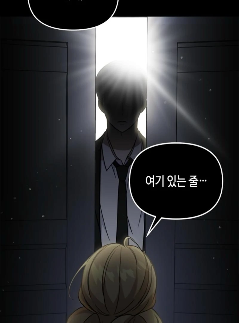 Chapter 15 - Image 7