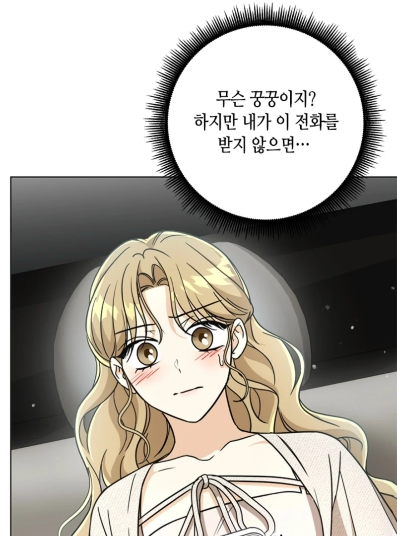 Chapter 15 - Image 75