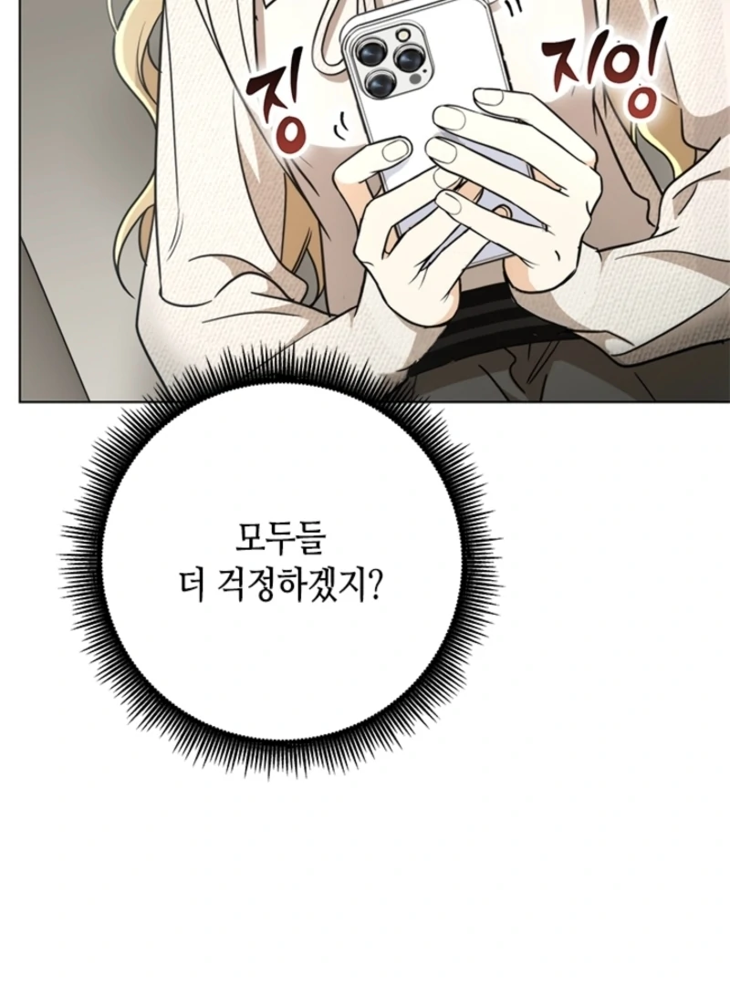 Chapter 15 - Image 76