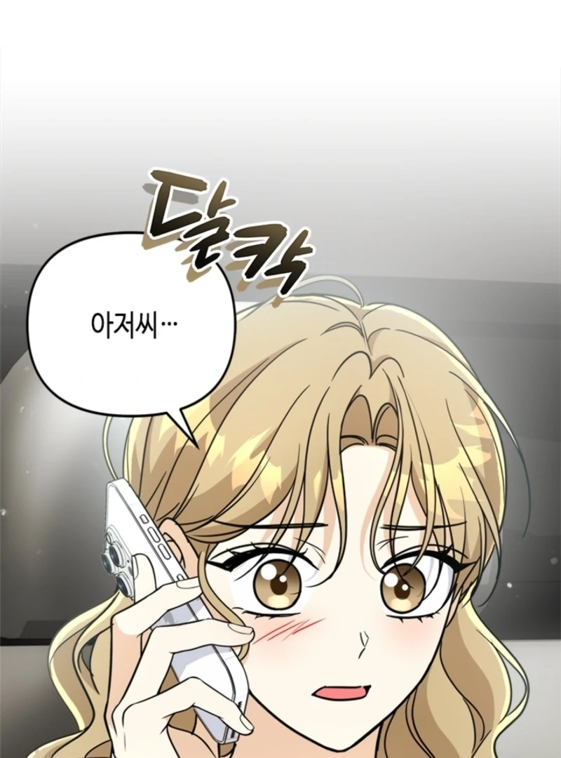 Chapter 15 - Image 77