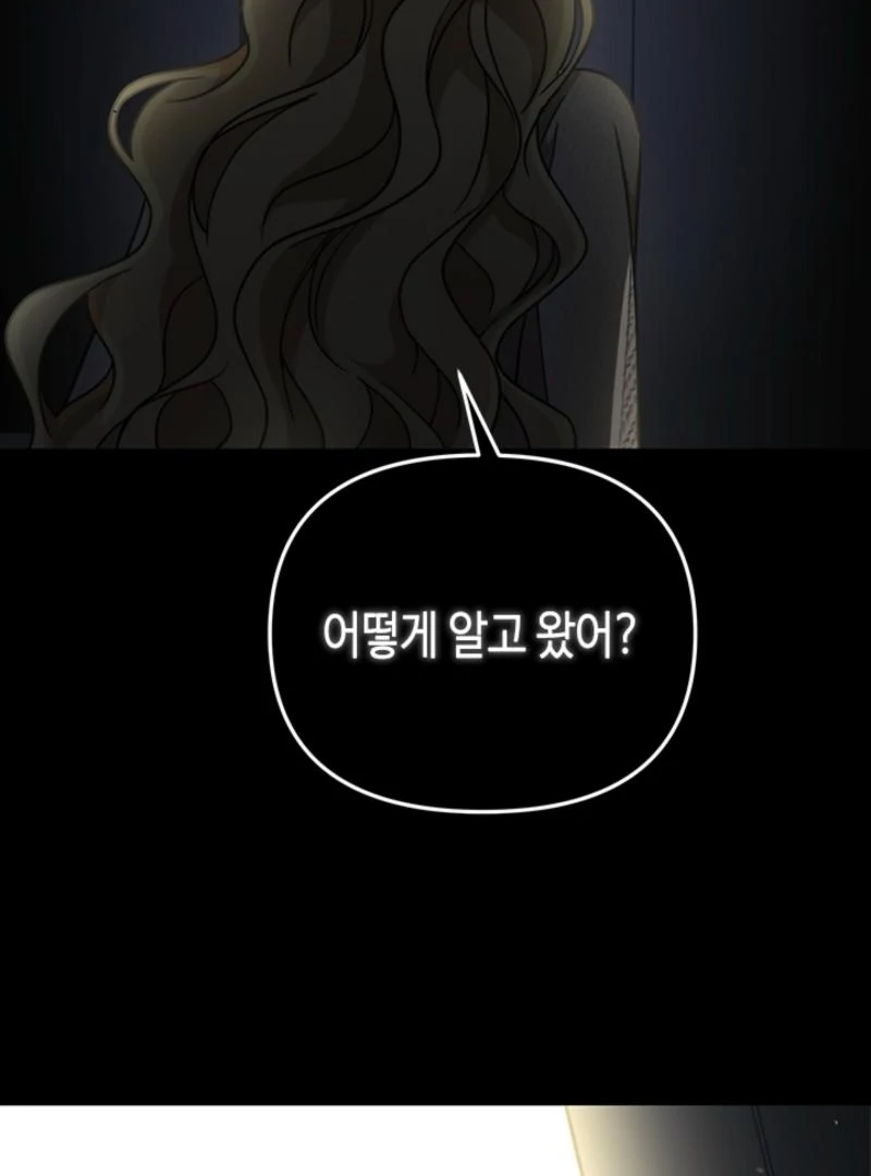 Chapter 15 - Image 8
