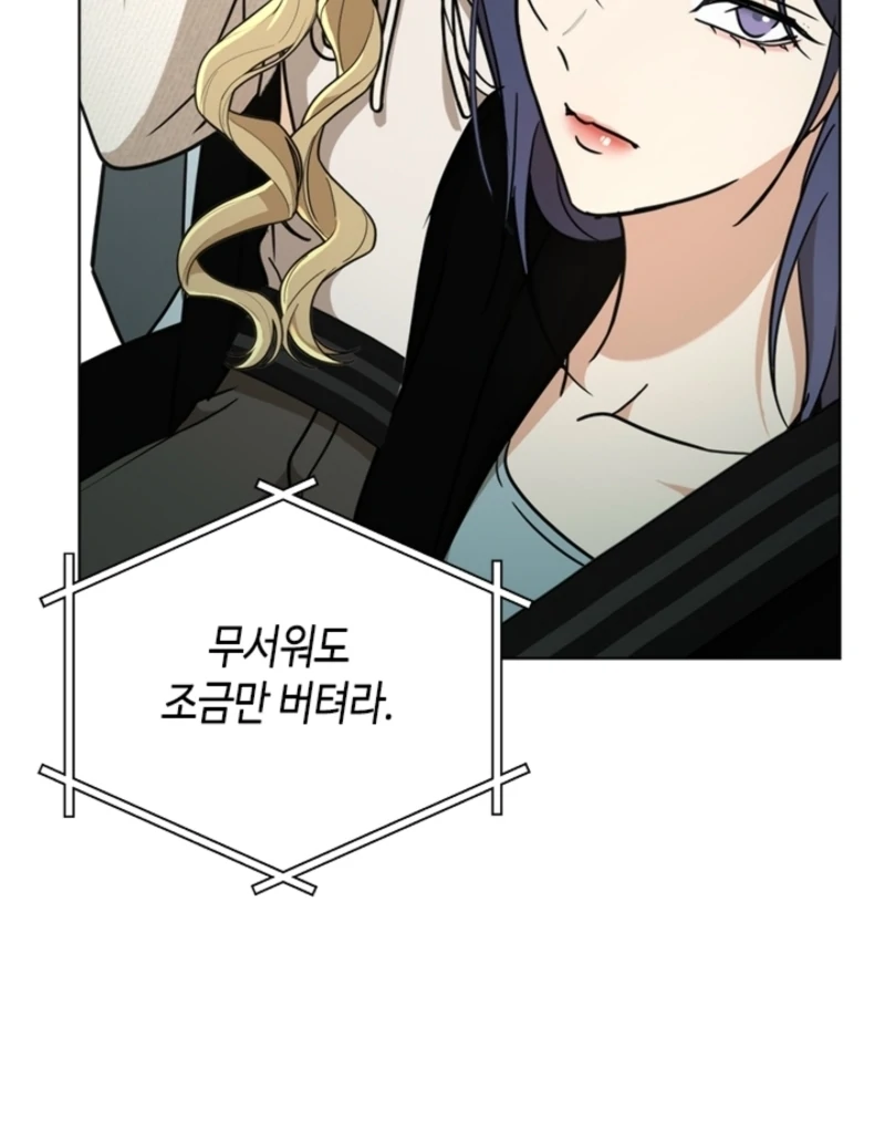 Chapter 15 - Image 83