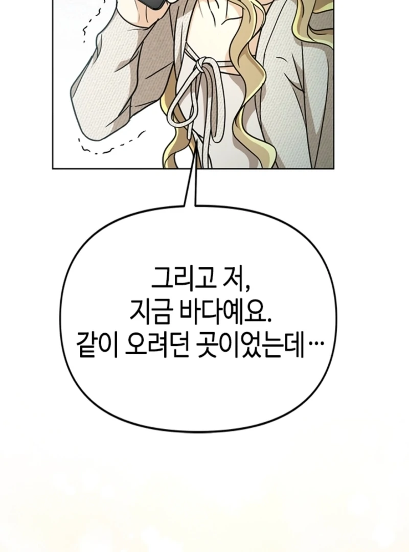 Chapter 15 - Image 85