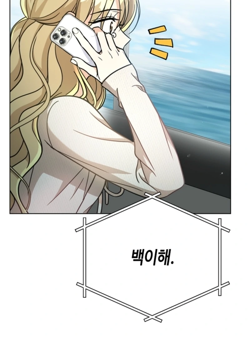 Chapter 15 - Image 91