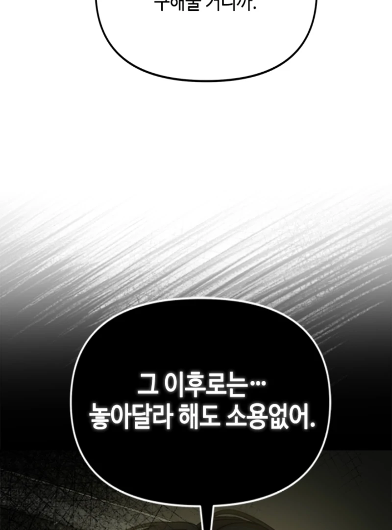 Chapter 15 - Image 93