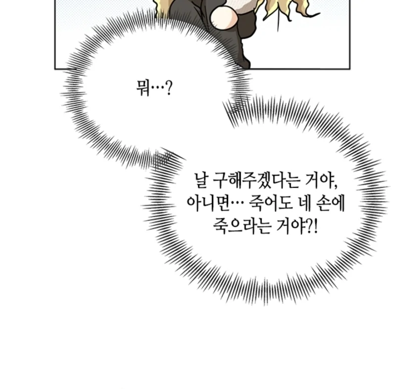 Chapter 15 - Image 97