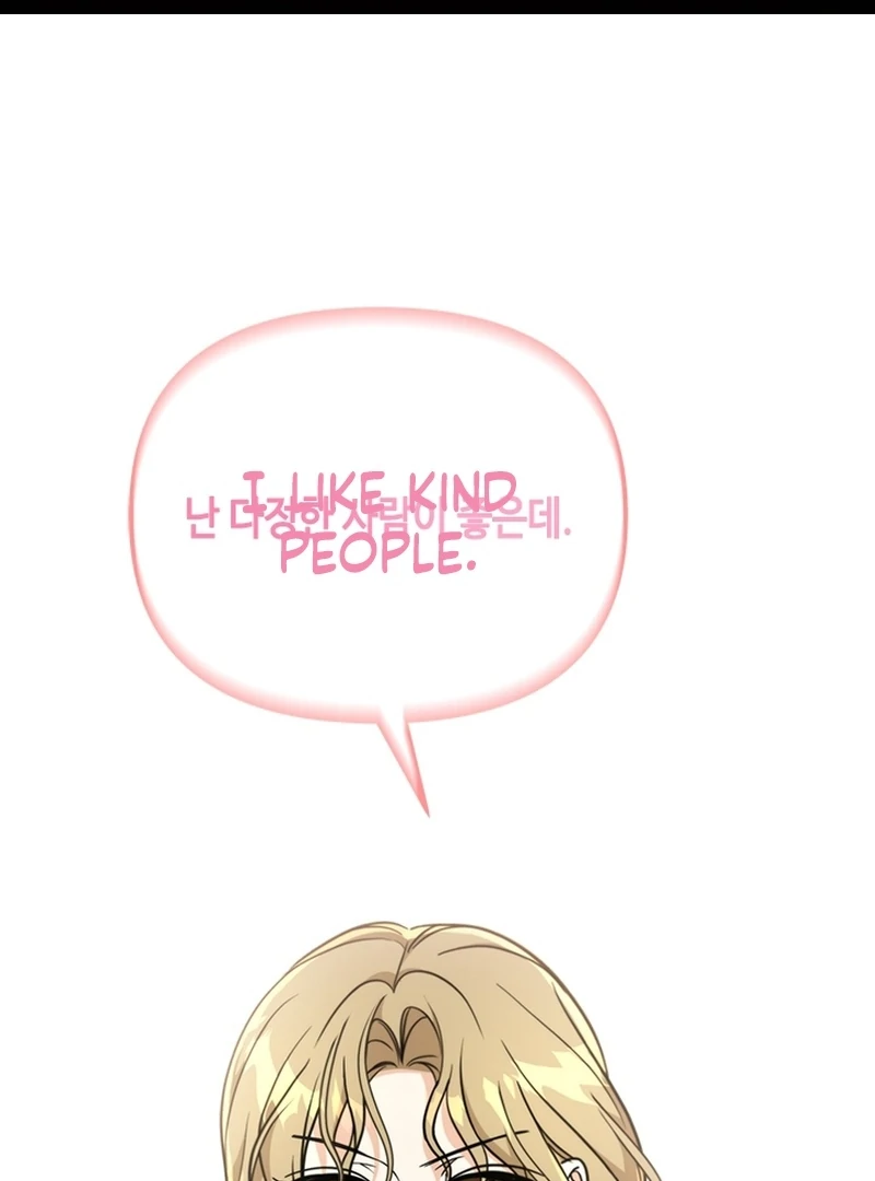 Chapter 20 - Image 2