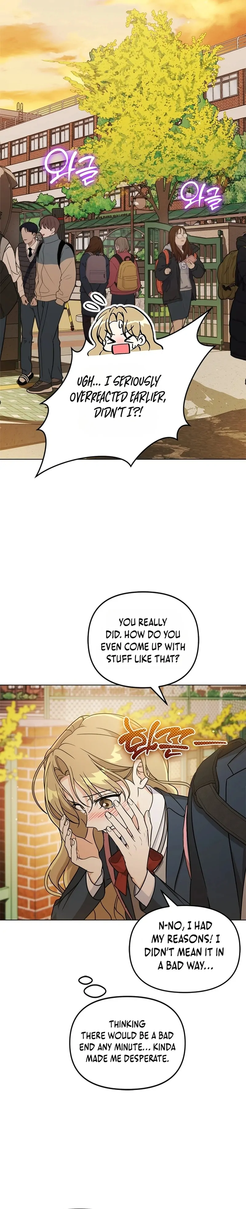 Chapter 22 - Image 67