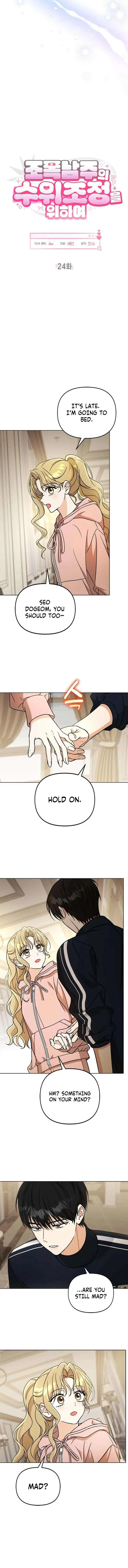 Chapter 24 - Image 2