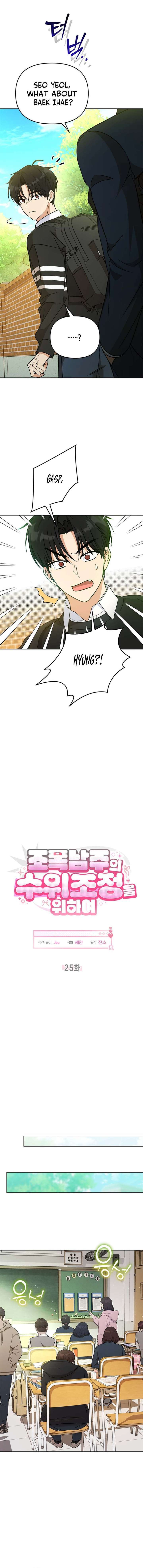 Chapter 25 - Image 4