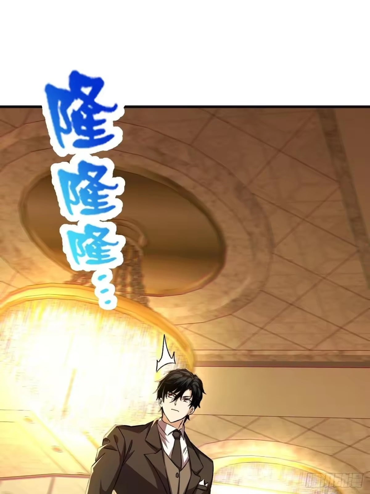 Chapter 57 - Image 24