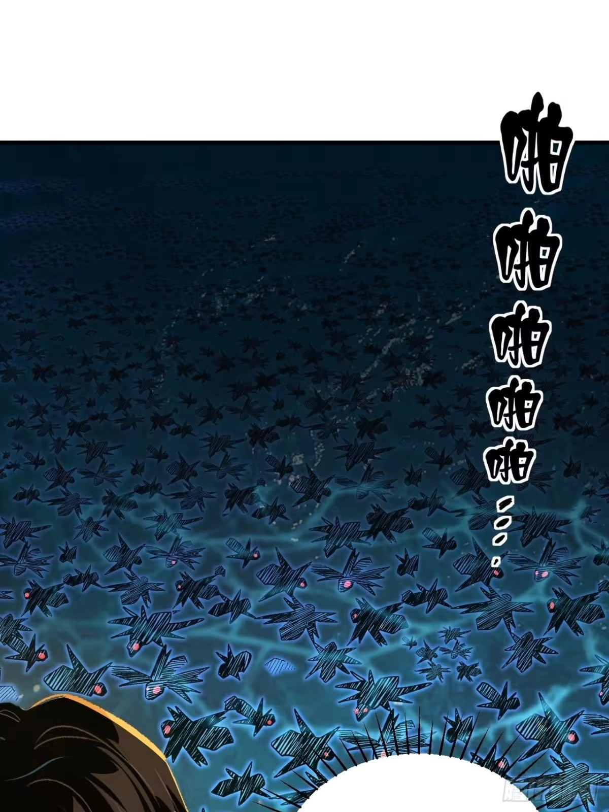 Chapter 58 - Image 22