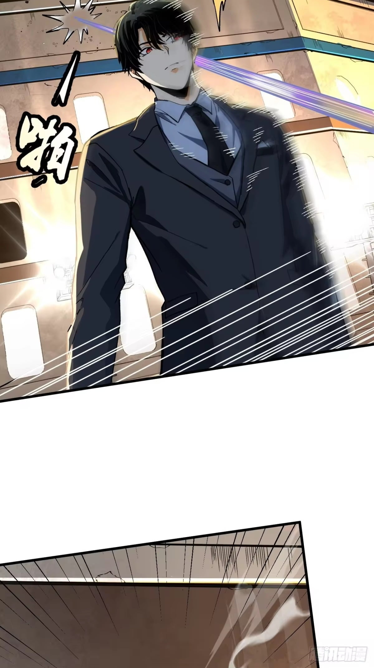 Chapter 58 - Image 35