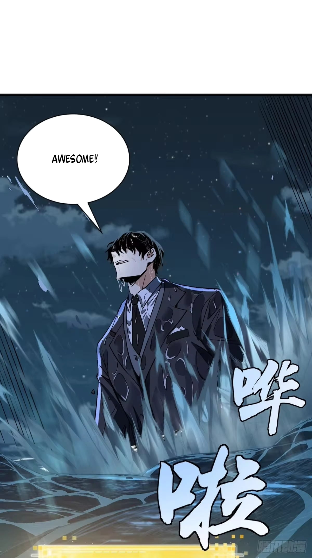 Chapter 58 - Image 55