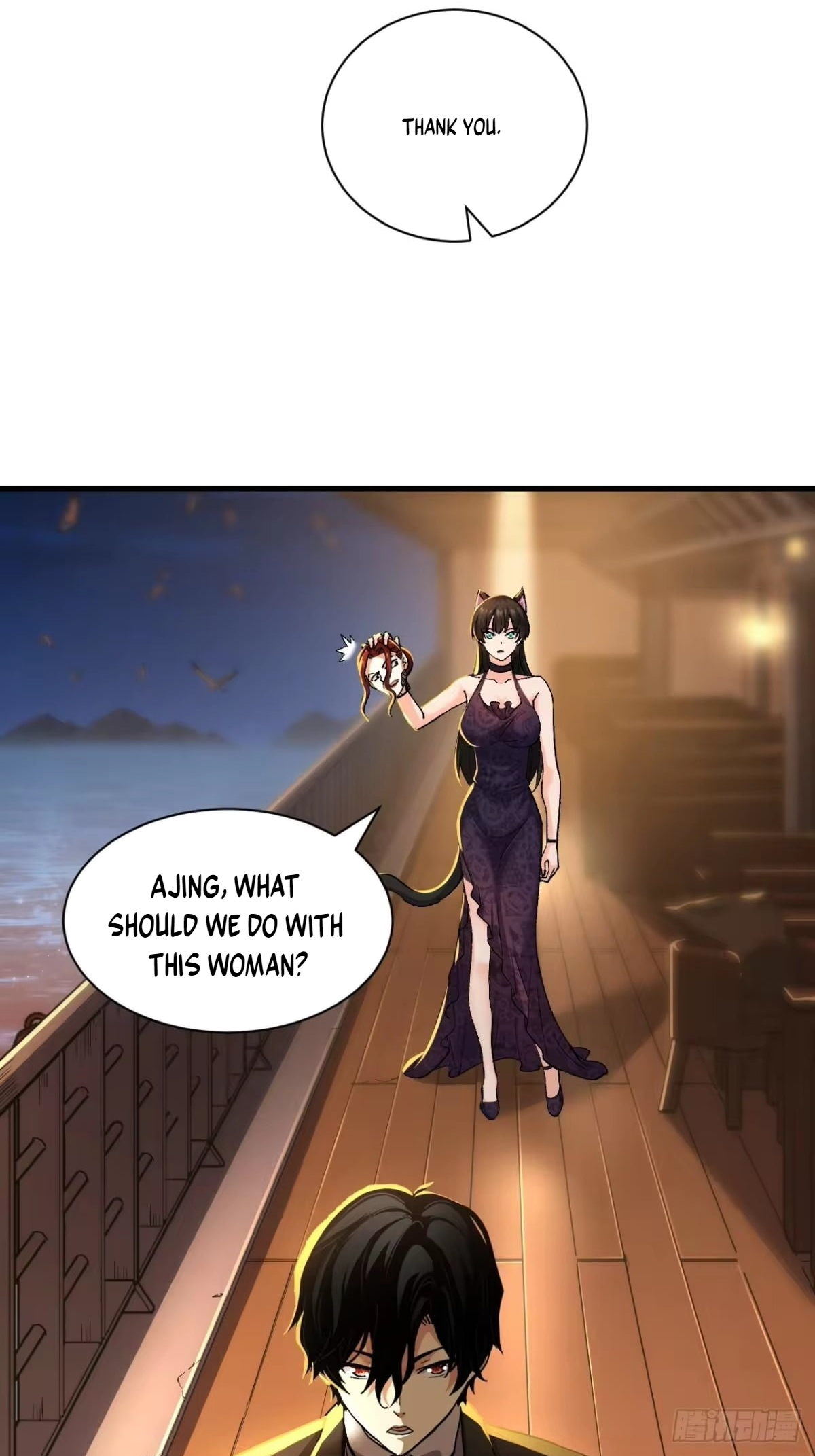 Chapter 58 - Image 5