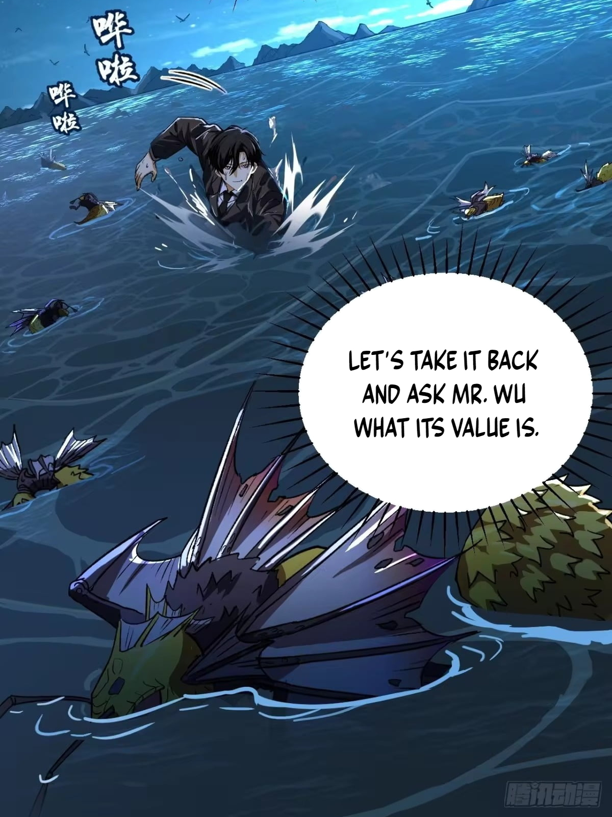 Chapter 59 - Image 5