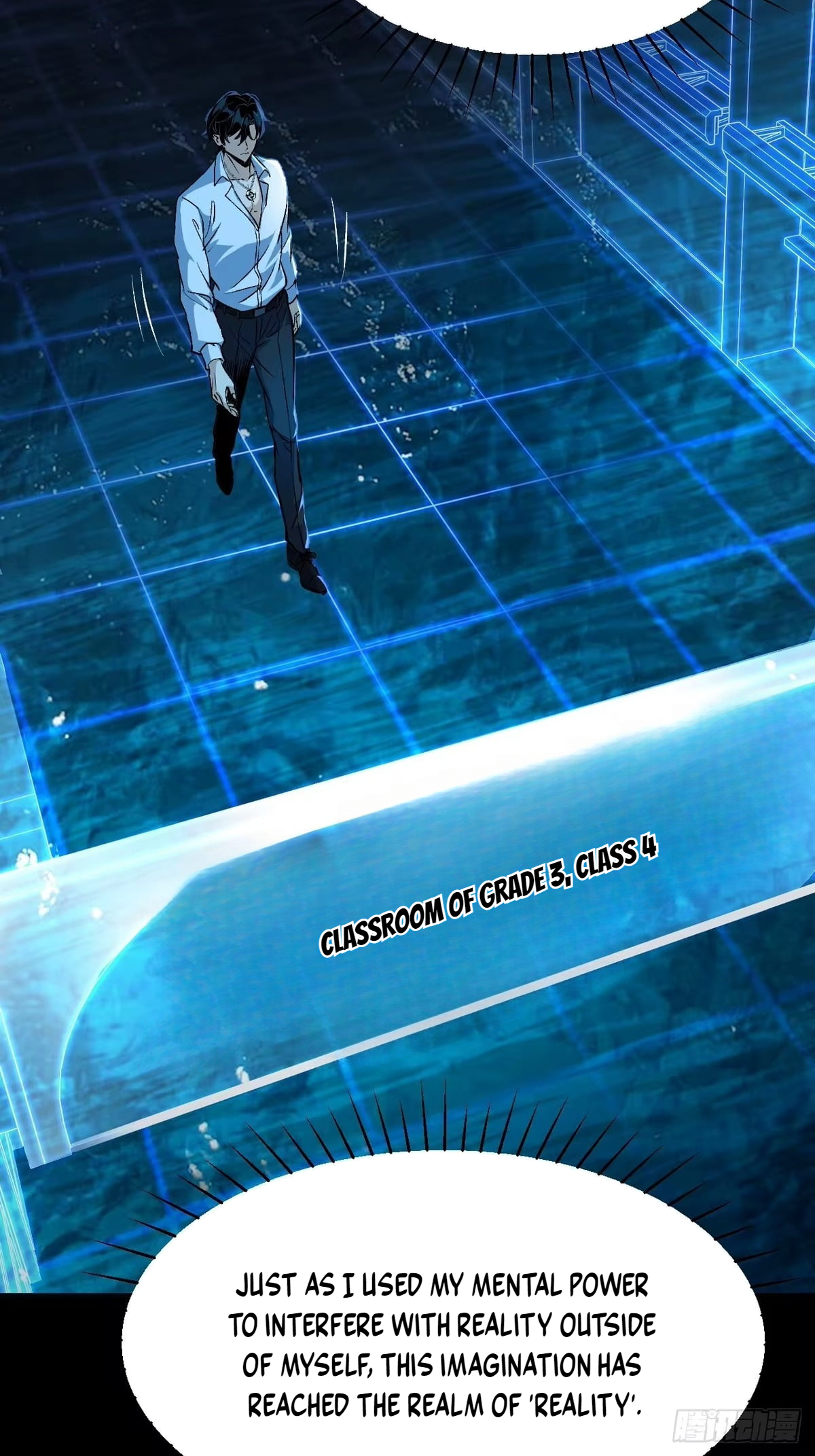 Chapter 60 - Image 27
