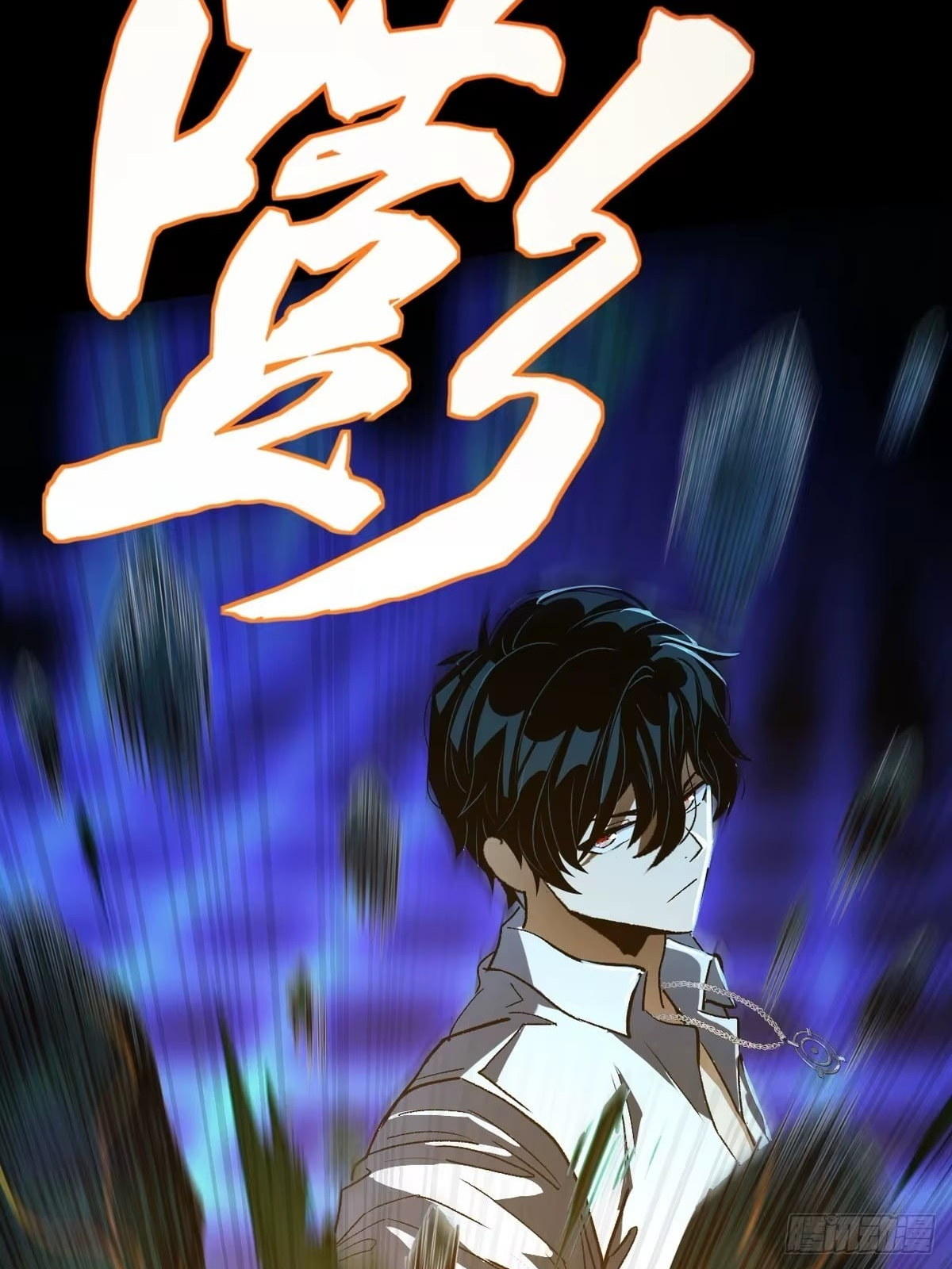 Chapter 60 - Image 40