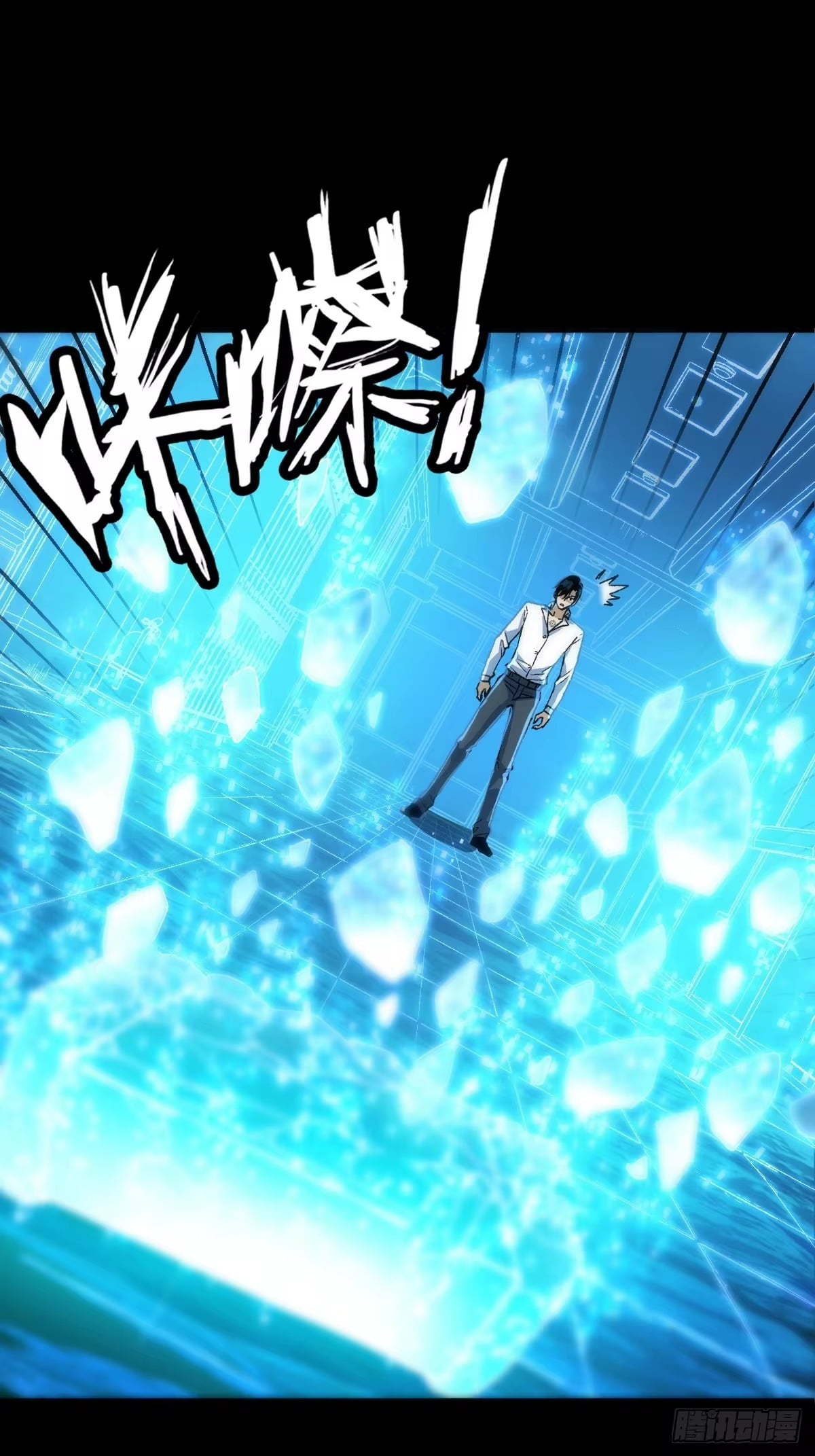 Chapter 60 - Image 48