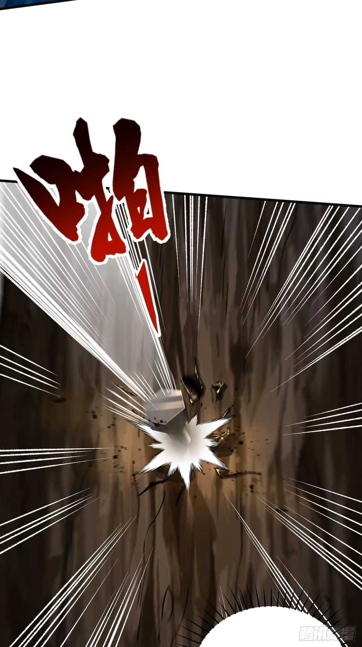 Chapter 60 - Image 7