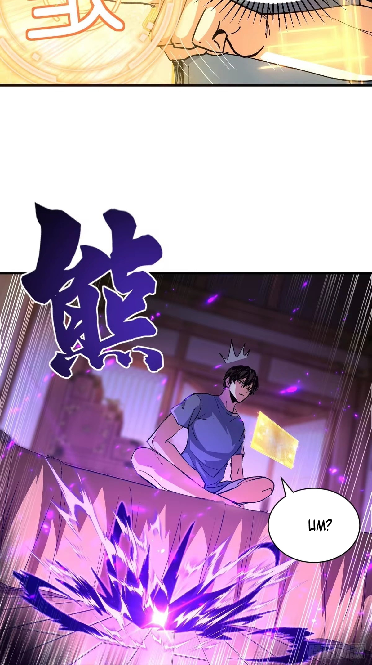 Chapter 61 - Image 32