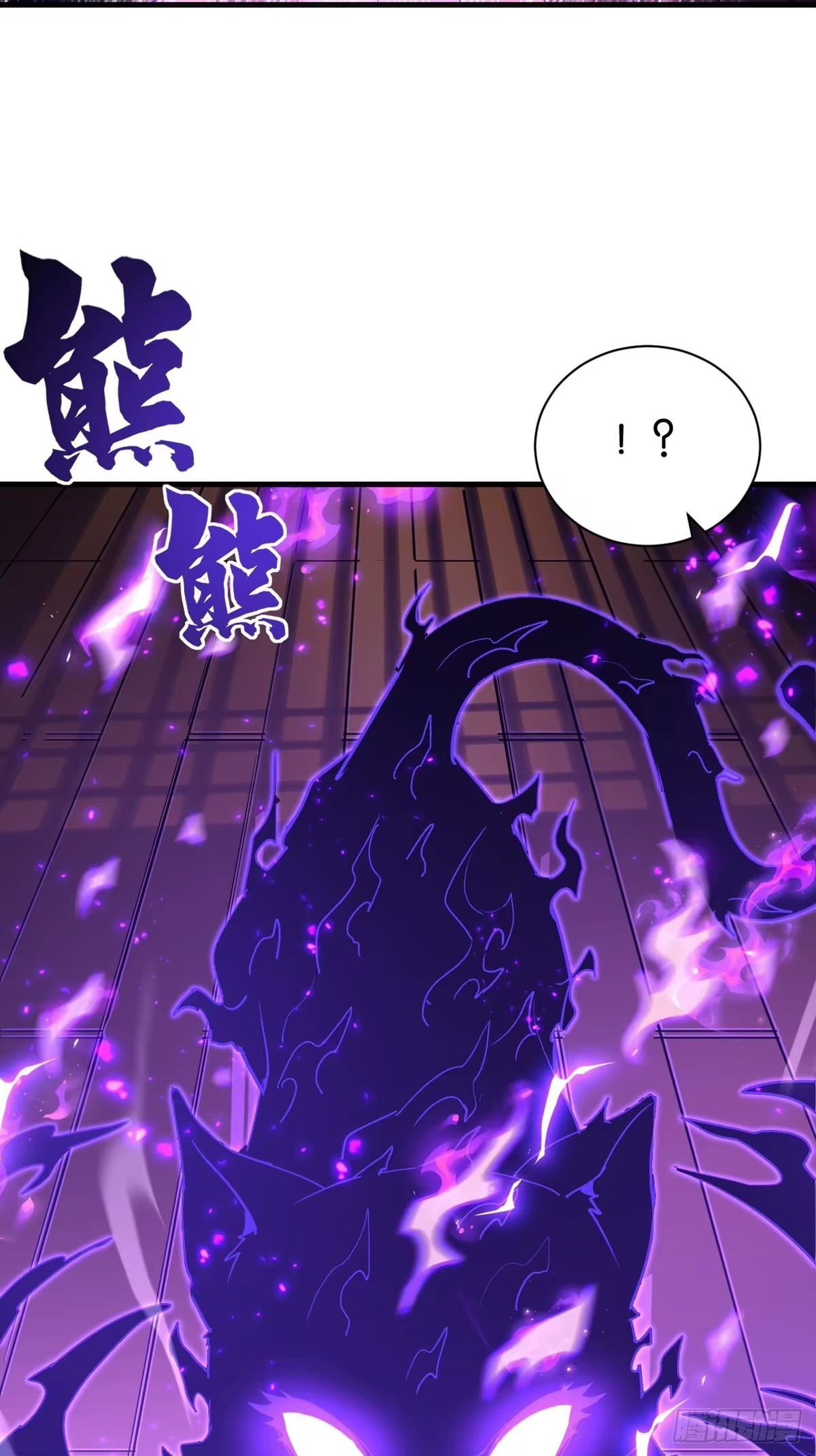 Chapter 61 - Image 33