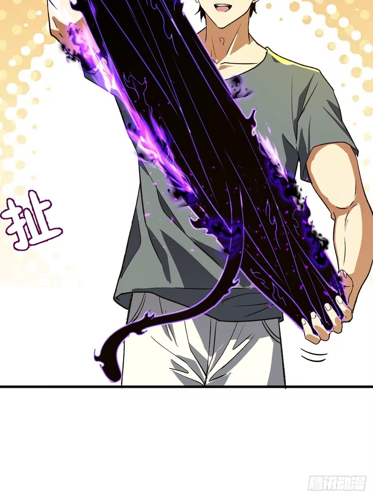 Chapter 61 - Image 41