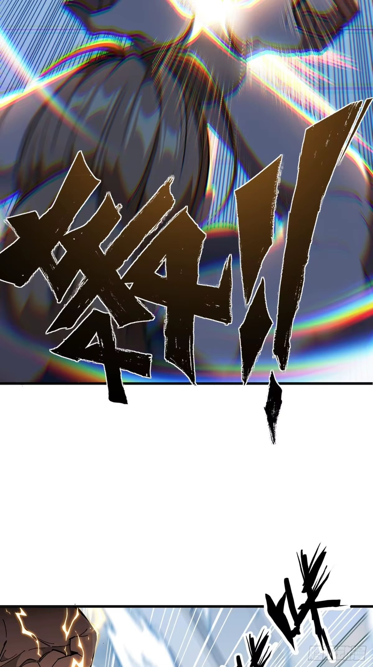 Chapter 62 - Image 6