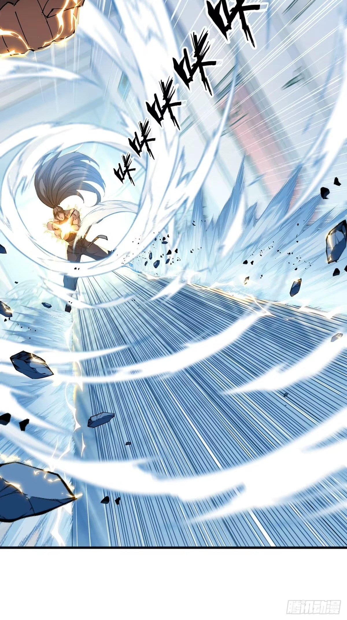 Chapter 62 - Image 7
