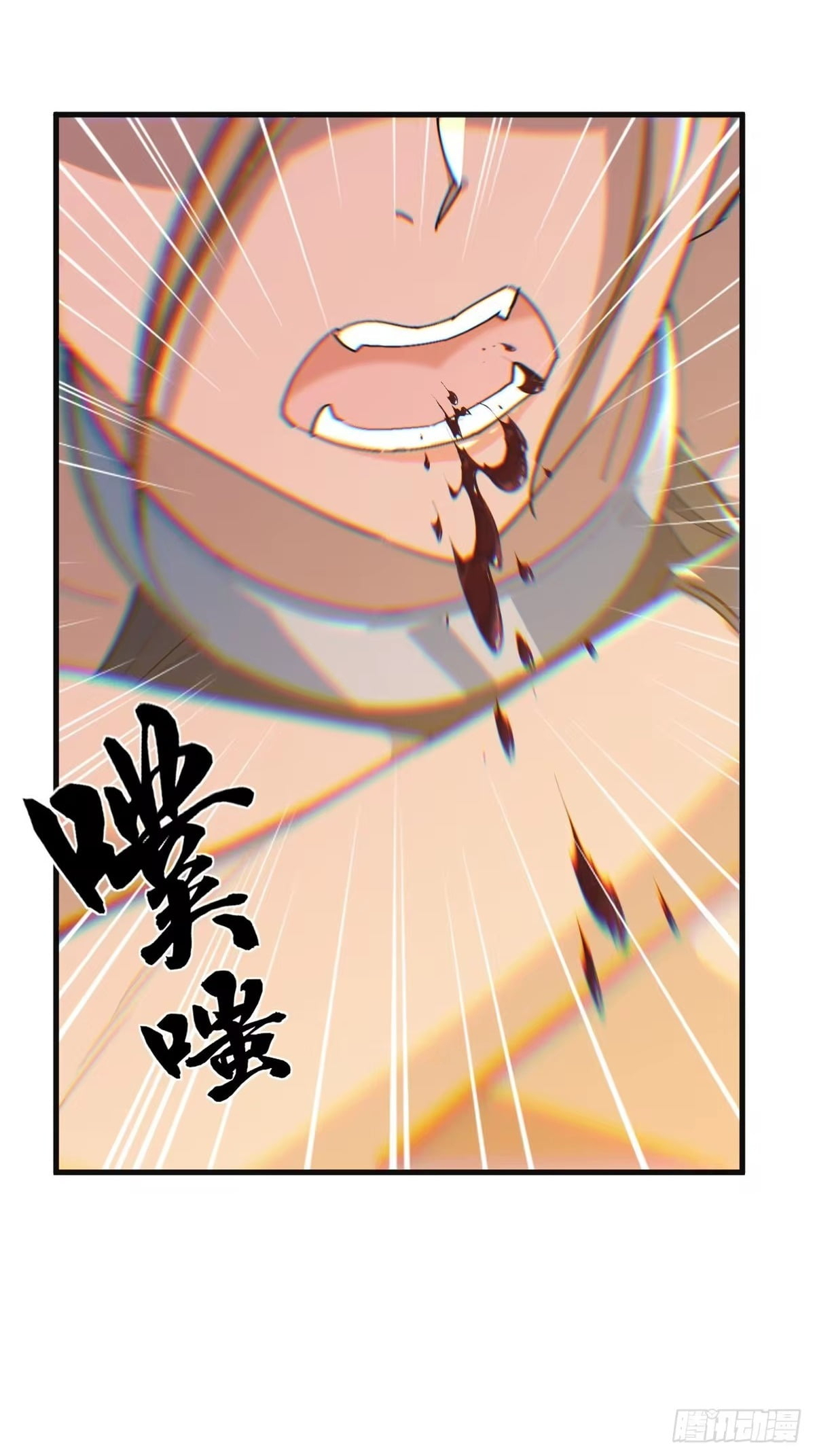 Chapter 62 - Image 8