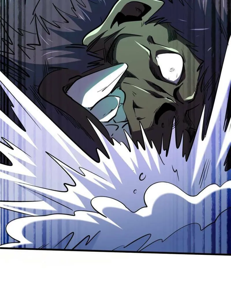 Chapter 197 - Image 17