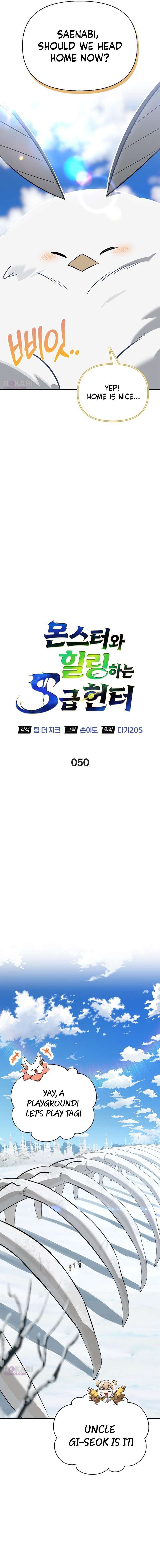 Chapter 50 - Image 5