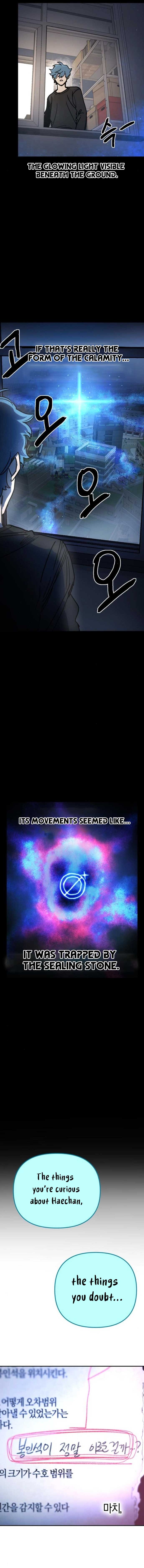 Chapter 3 - Image 4