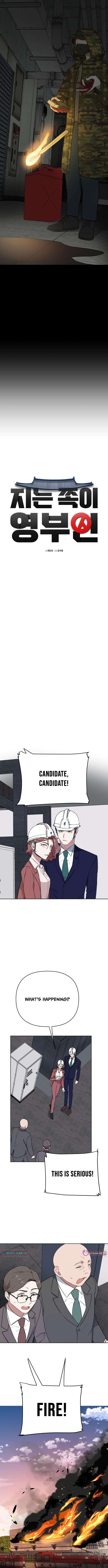 Chapter 17 - Image 4