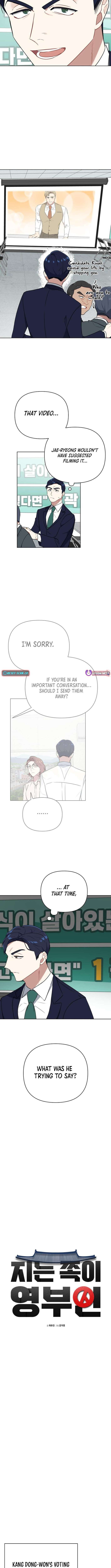 Chapter 19 - Image 4