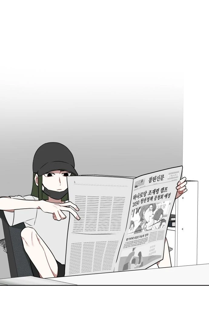 Chapter 20 - Image 45