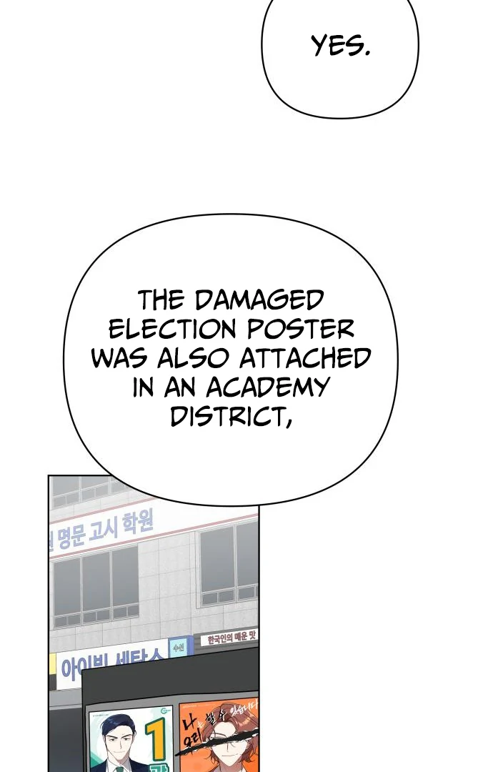 Chapter 21 - Image 29