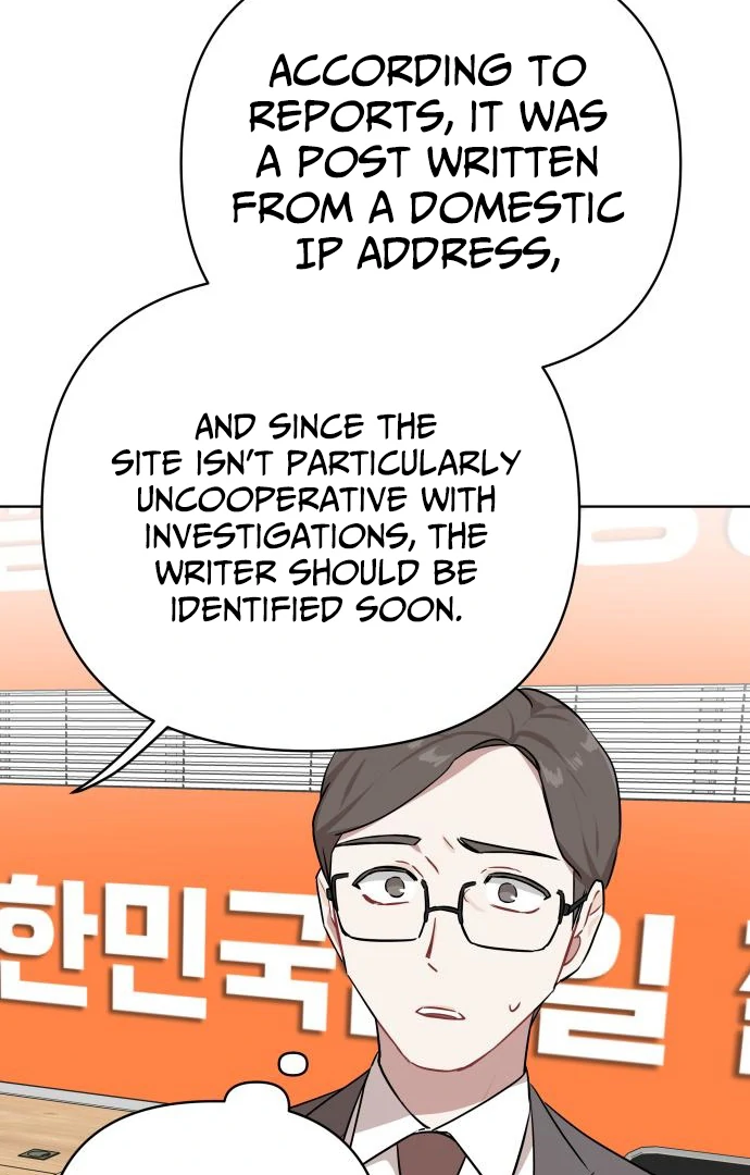 Chapter 21 - Image 6