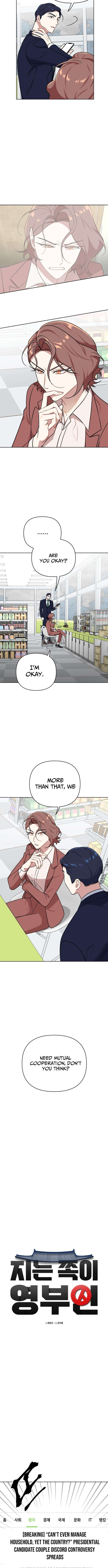 Chapter 27 - Image 3