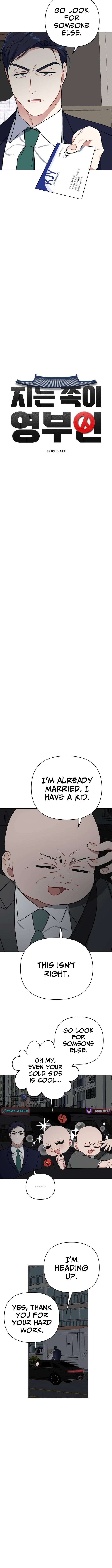 Chapter 31 - Image 2