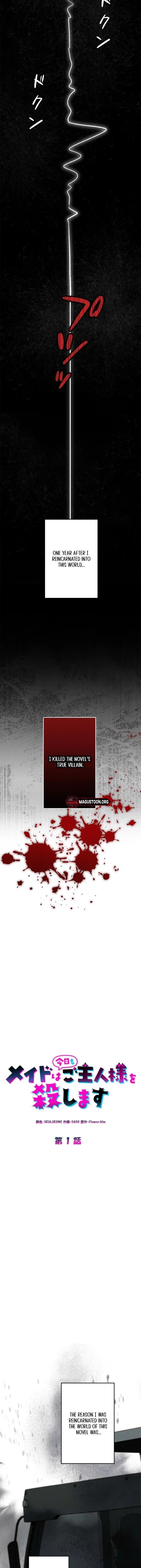 Chapter 1 - Image 3