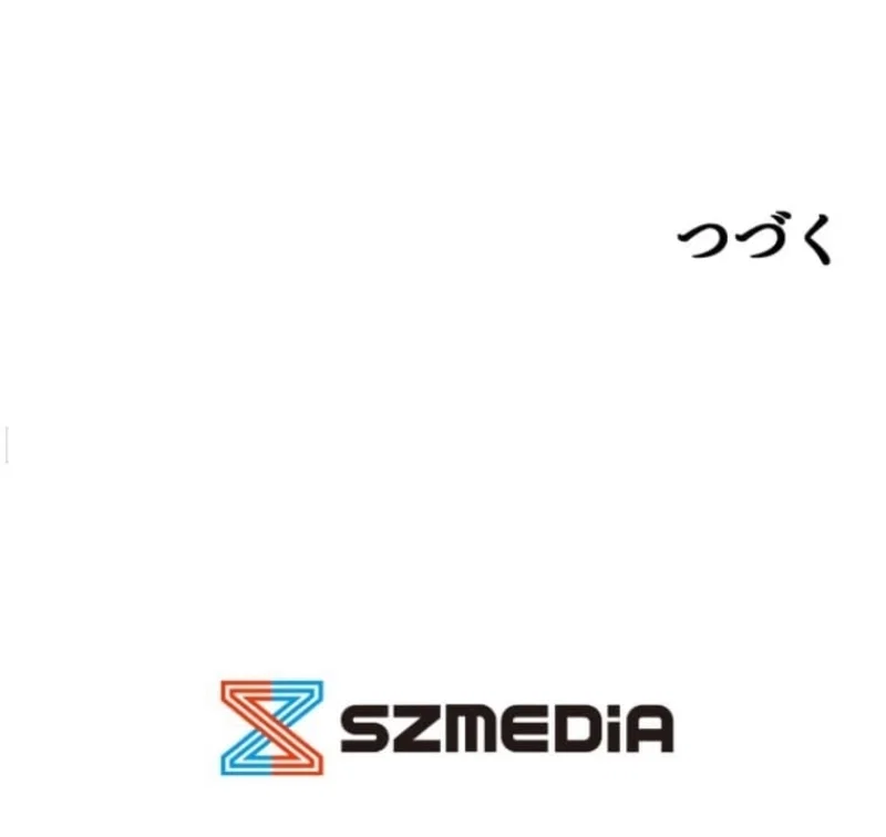 Chapter 2 - Image 26