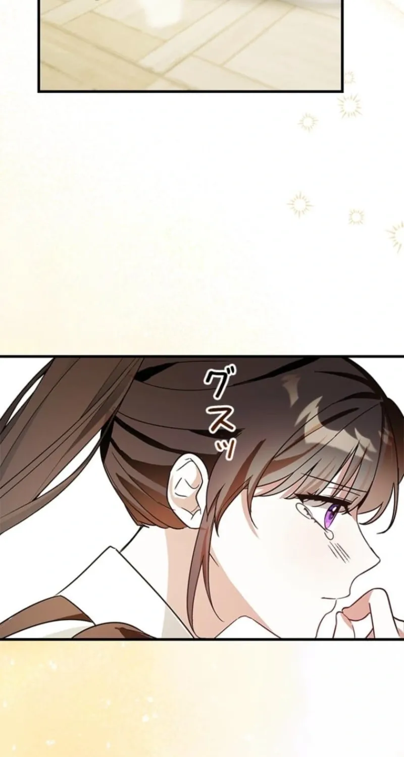 Chapter 20 - Image 5